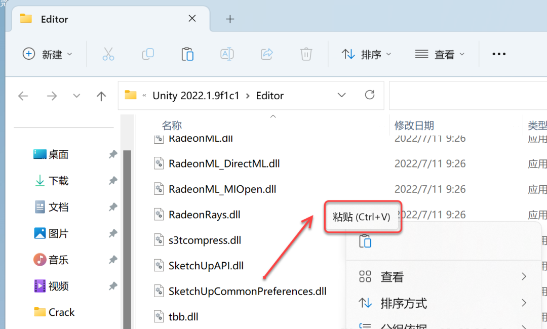Unity2022安装包及下载安装教程-23