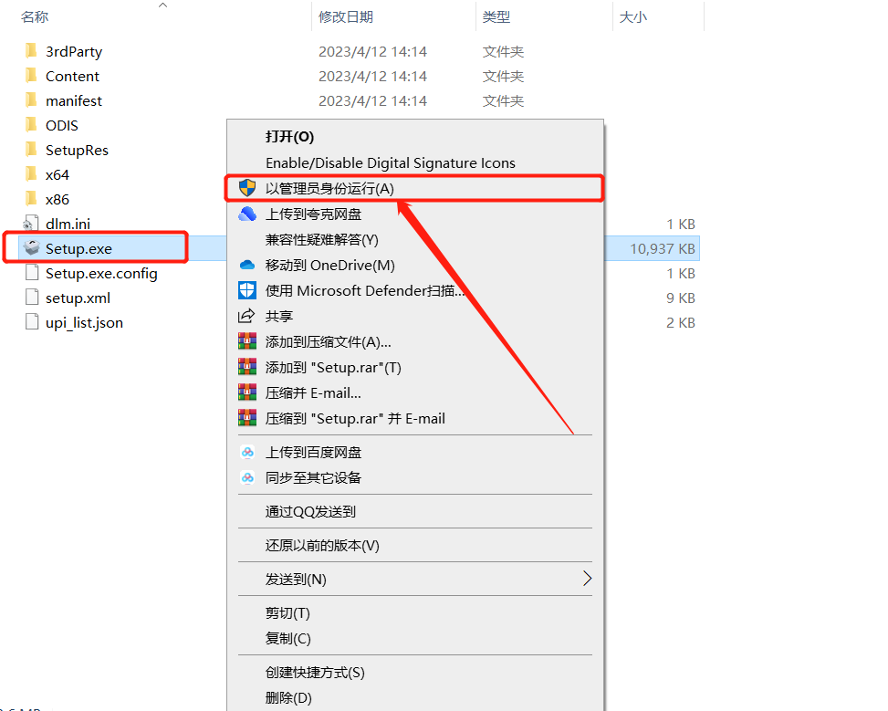 【debugging tools下载】debugging tools(除错诊断工具) v6.12 绿色免费版-3