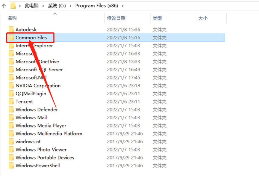 Inventor2021安装包分享（含下载安装教程）-16