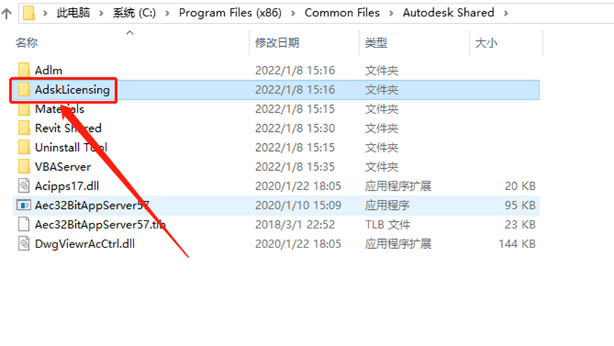 Inventor2021安装包分享（含下载安装教程）-18