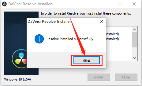 达芬奇16 安装包分享（含下载安装教程）-12