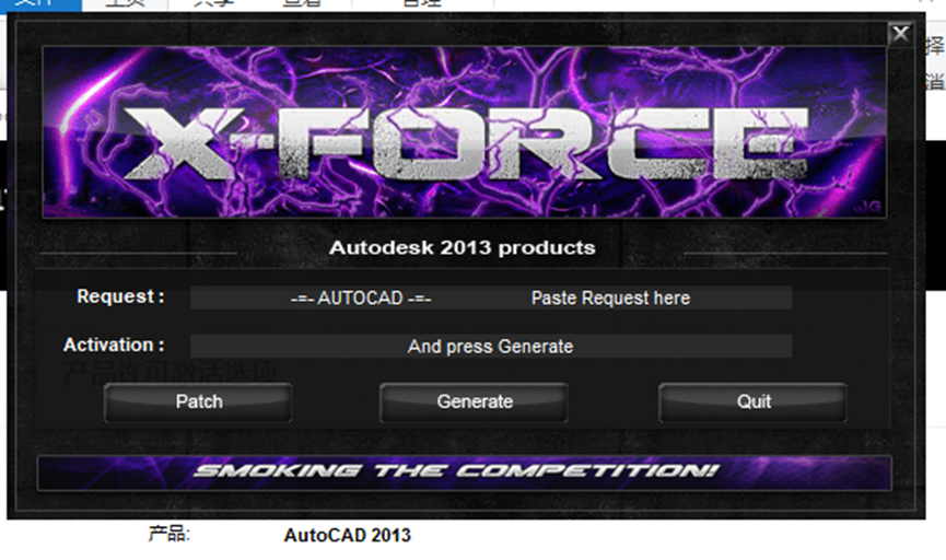 CAD2013安装包AutoCAD下载安装教程-19