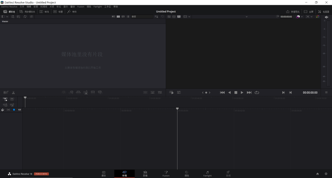达芬奇18 安装包分享（含下载安装教程）-20