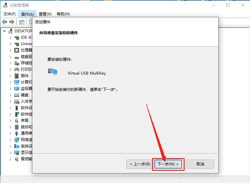 Mastercam2021安装包分享（含下载安装教程）-32