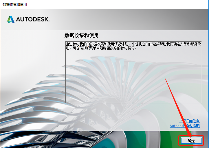 SketchBook2020安装包分享及下载安装教程-10