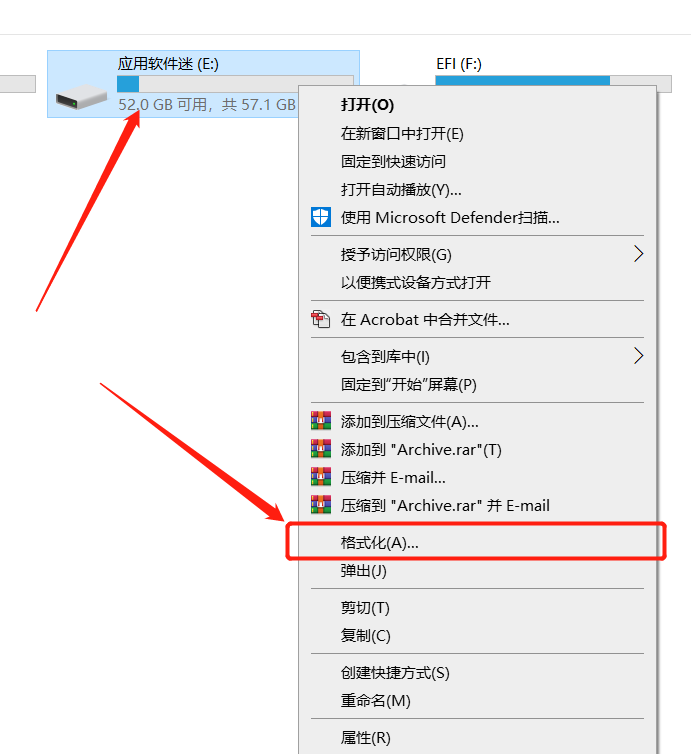 PE系统下载安装教程