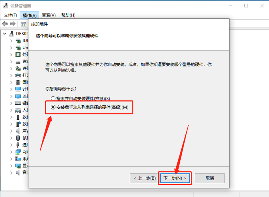 Mastercam2020安装包分享（含下载安装教程）-30