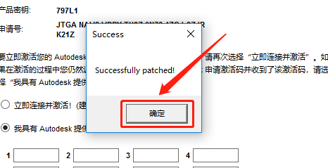 Inventor2020安装包分享（含下载安装教程）-27