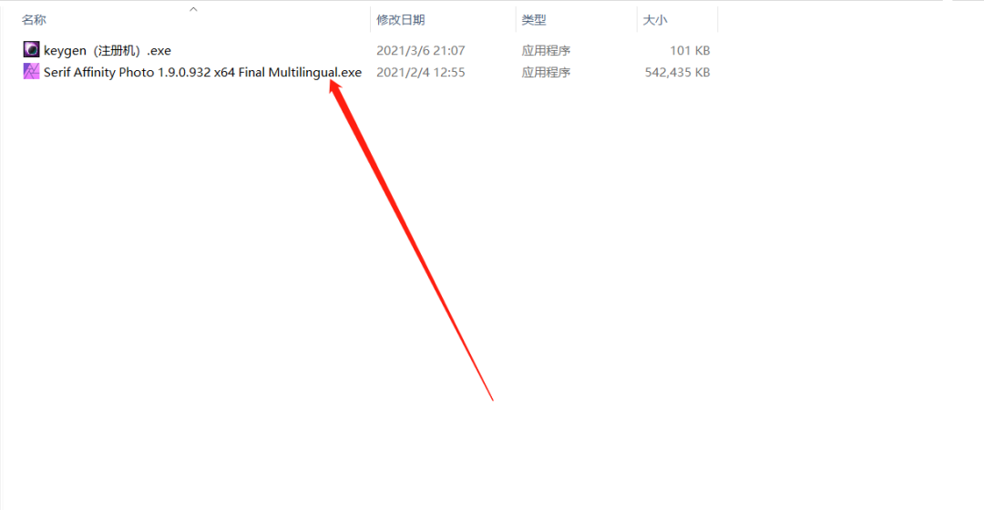Affinity Photo 1.9.0安装包分享（含下载安装教程）-3