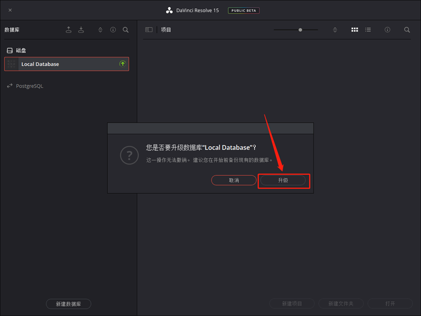 达芬奇15 安装包分享（含下载安装教程）-23