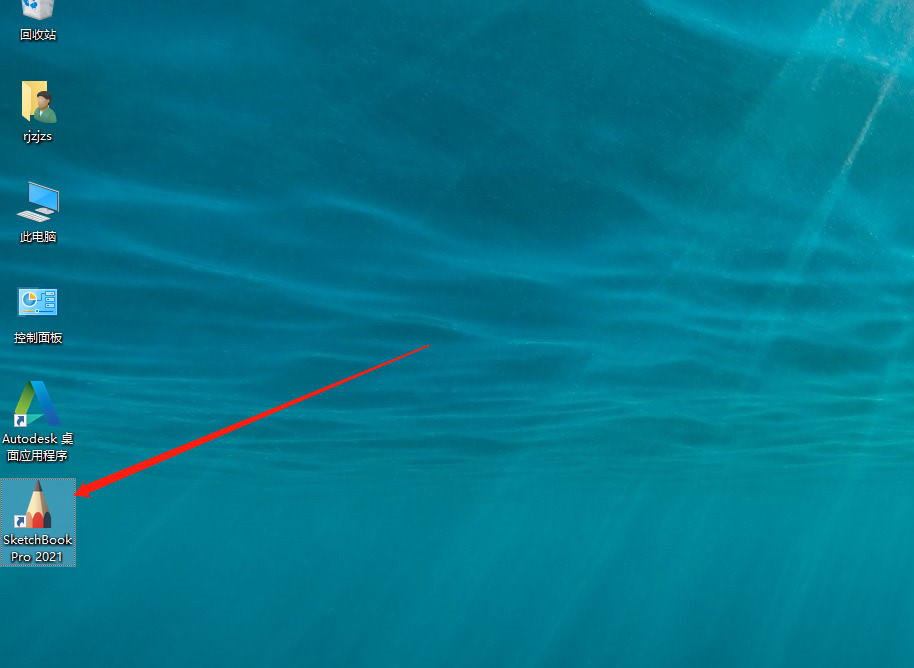 SketchBook2021安装包分享及下载安装教程-18