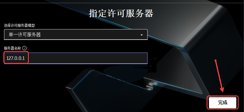 Inventor2023安装包分享（含下载安装教程）-15
