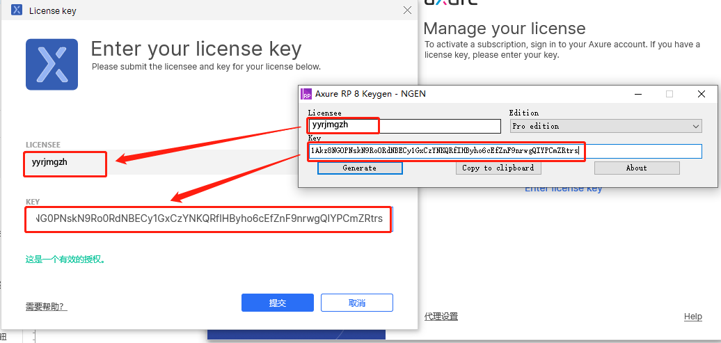 Axure RP 10 Beta安装包分享（含软件下载安装教程）-24