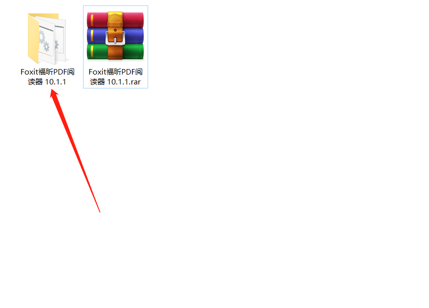 Foxit福昕PDF阅读器10.1.1下载安装教程-2