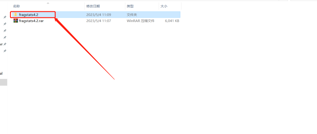 fragstats4.2安装包分享（含软件下载安装教程）-2
