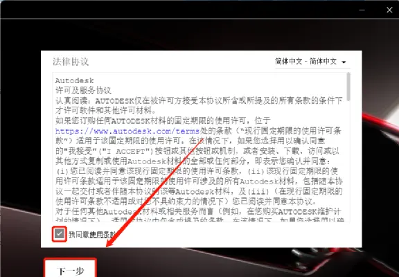 【完美卸载软件下载】完美卸载官方版 v2007 免安装版-5