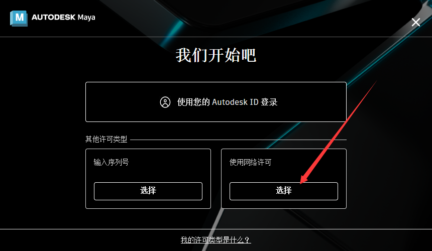 【魔镜壁纸电脑版】魔镜壁纸下载 v3.0.1406.127 免费PC版-14
