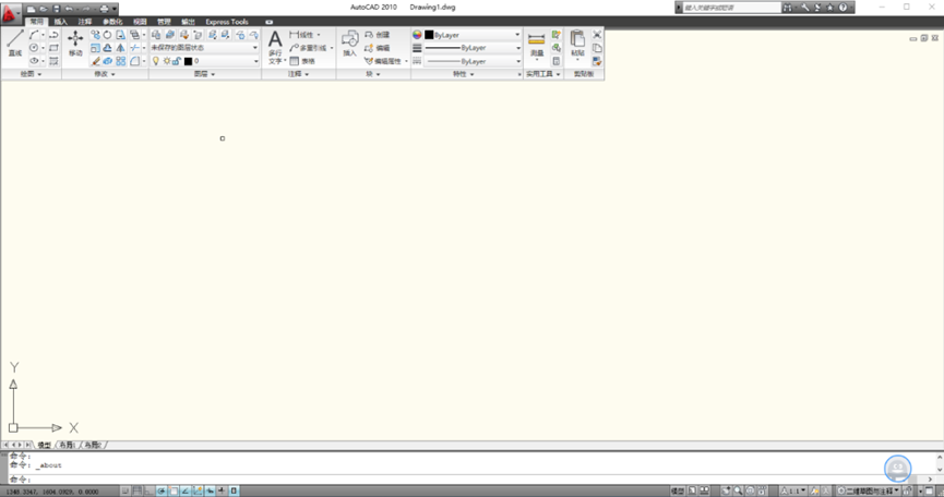 CAD2010安装包及下载安装教程-37