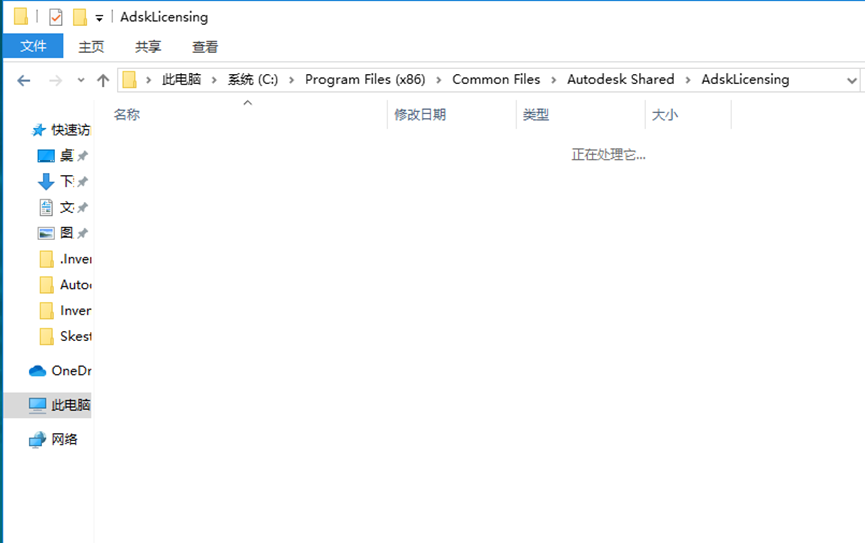 Inventor2021安装包分享（含下载安装教程）-21