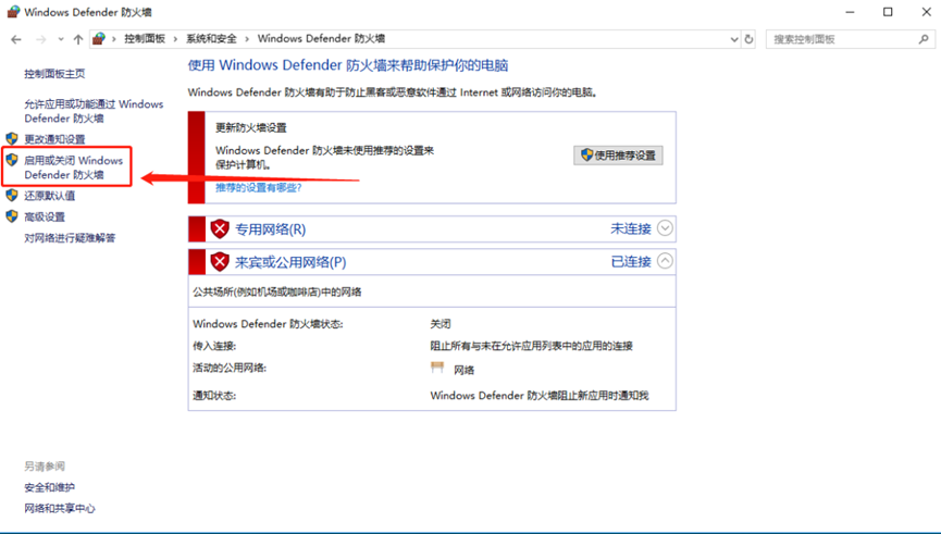 Lumion11.0下载安装教程-14