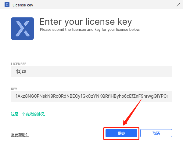 Axure RP 10 Beta安装包分享（含软件下载安装教程）-25