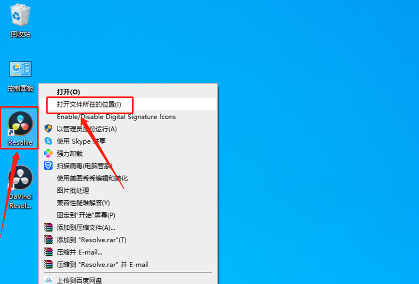 达芬奇15 安装包分享（含下载安装教程）-15
