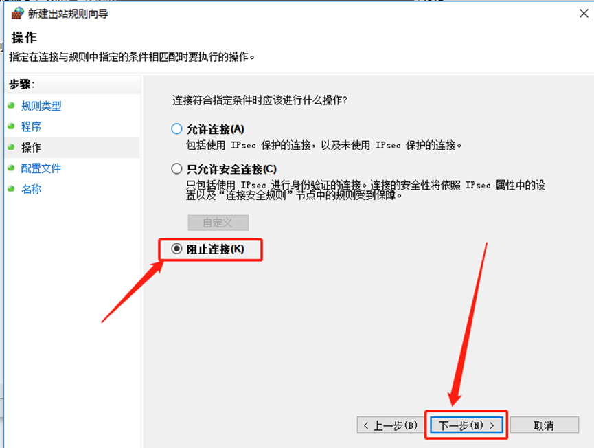 Lumion11.0下载安装教程-24