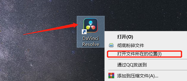 达芬奇18 安装包分享（含下载安装教程）-15