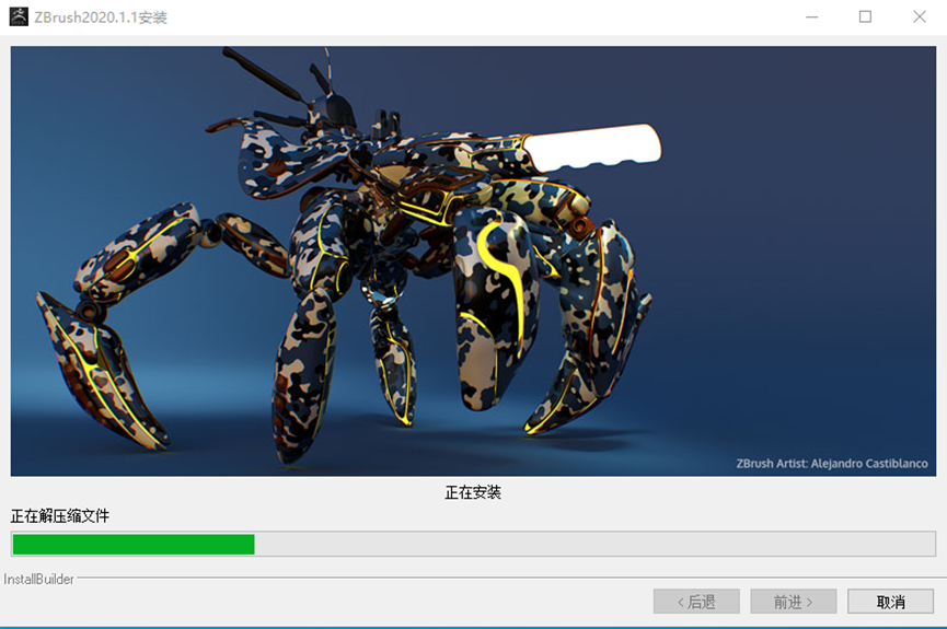 ZBrush2020安装包分享（含下载安装教程）-18