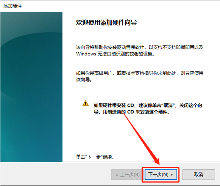 Mastercam2021安装包分享（含下载安装教程）-22