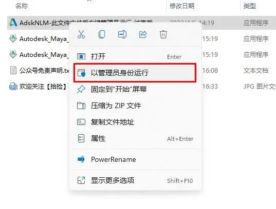 【魔镜壁纸电脑版】魔镜壁纸下载 v3.0.1406.127 免费PC版-11