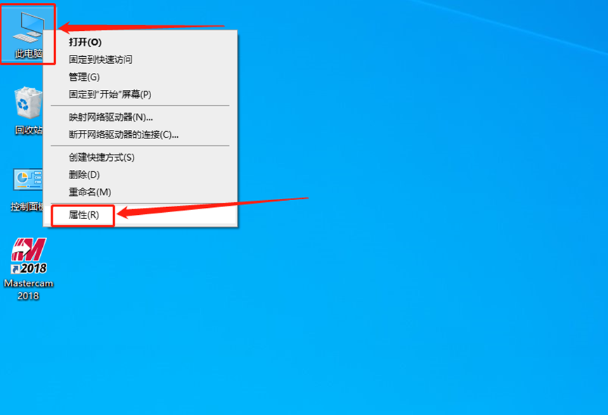 Mastercam2021安装包分享（含下载安装教程）-19