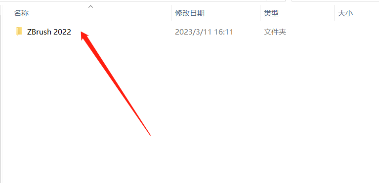ZBrush2022安装包分享（含下载安装教程）-2