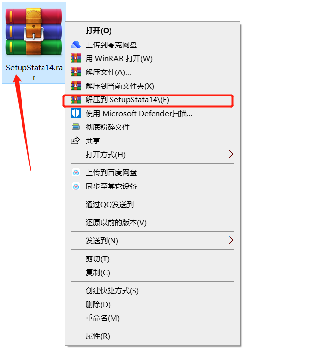 Stata14安装包分享(含下载安装教程）