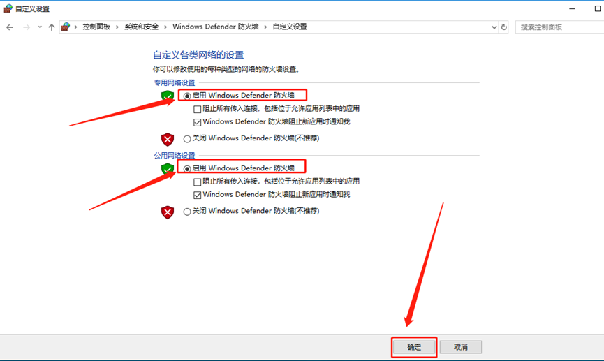 Lumion11.0下载安装教程-15