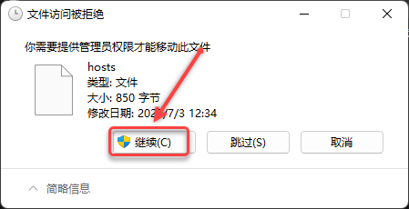 Lumion12.0下载安装教程-18