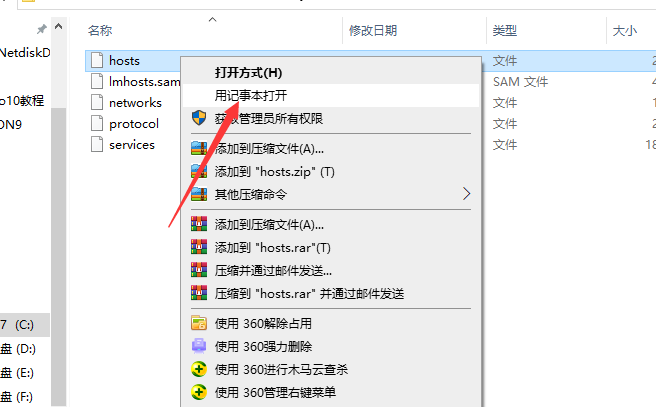 Lumion10.0下载安装教程-11