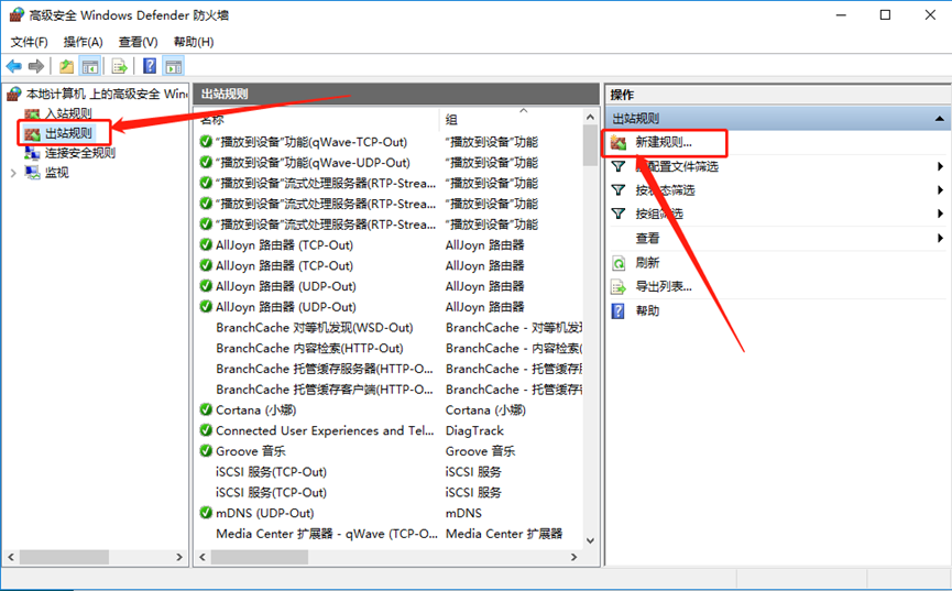 Lumion11.0下载安装教程-17