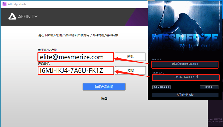Affinity Photo 1.9.1安装包下载安装教程-11