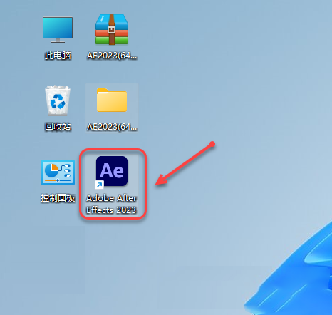 AE2023安装包分享（含下载安装教程）-7