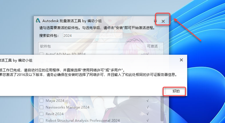 【debugging tools下载】debugging tools(除错诊断工具) v6.12 绿色免费版-16