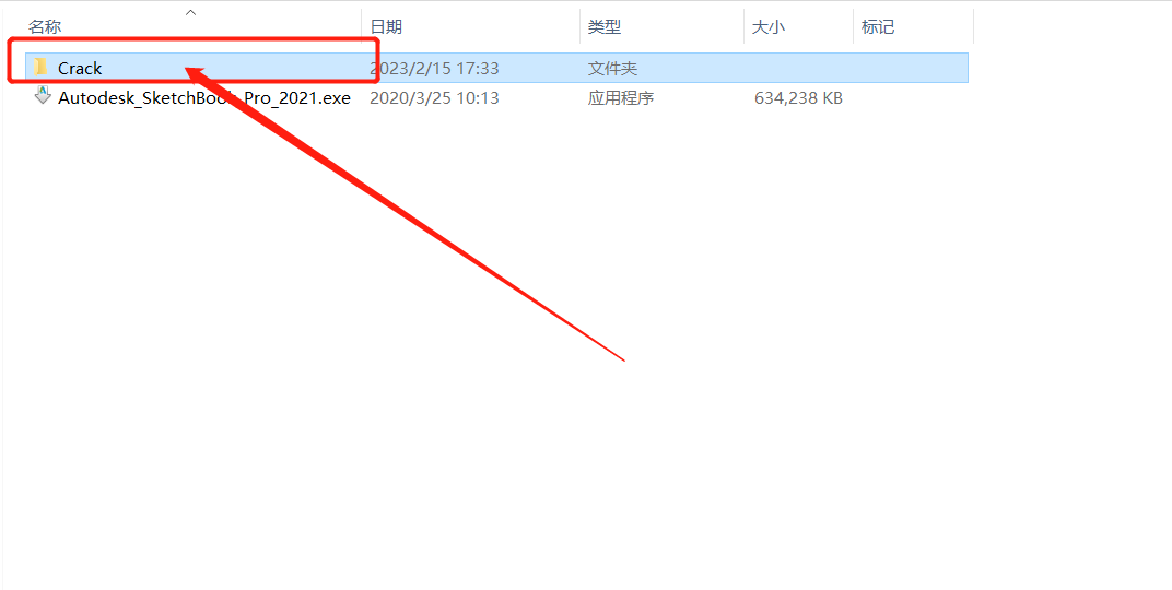 SketchBook2021安装包分享及下载安装教程-13