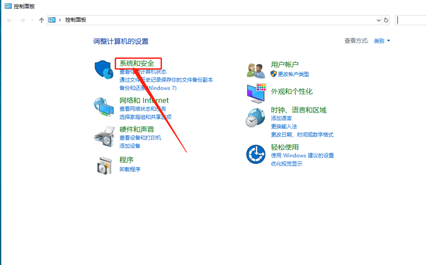 Lumion11.0下载安装教程-12