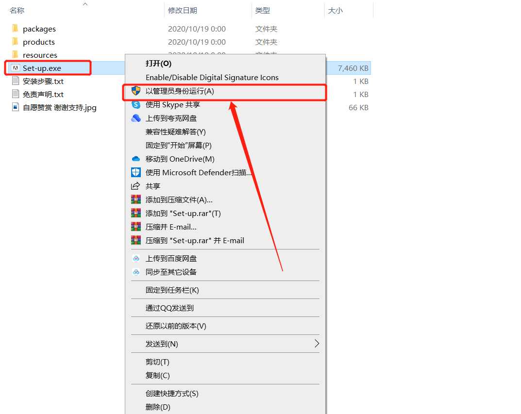 Dreamweaver2021安装包分享（含下载安装教程）-3