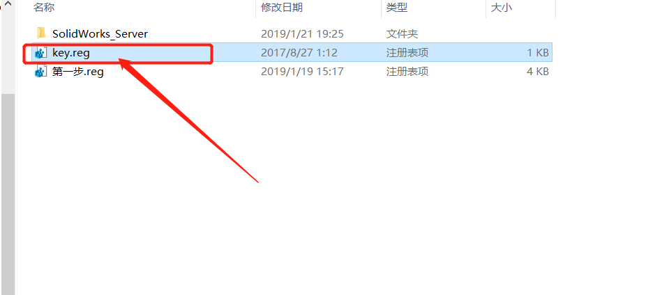 SolidWorks2019安装包分享（含下载安装教程）-28