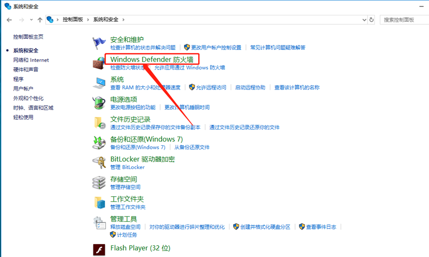 Lumion11.0下载安装教程-13