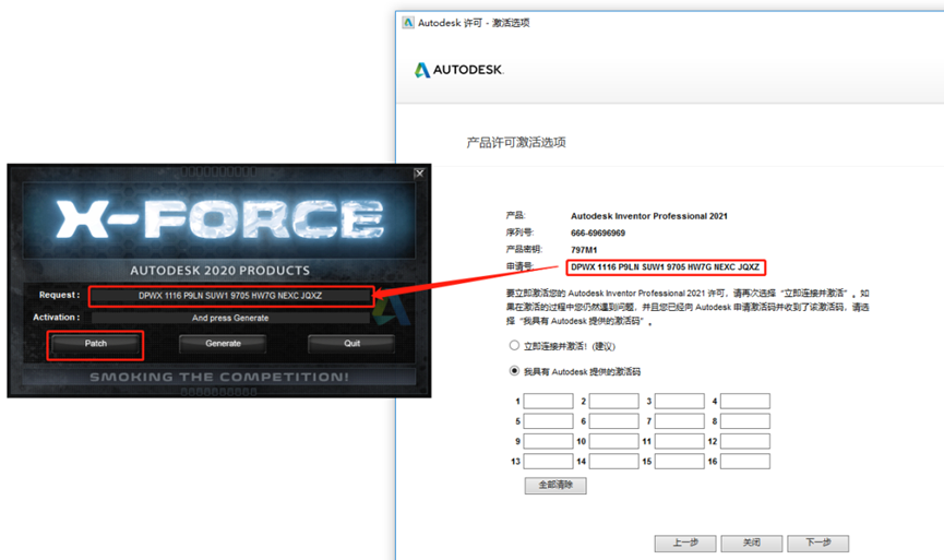 Inventor2021安装包分享（含下载安装教程）-38
