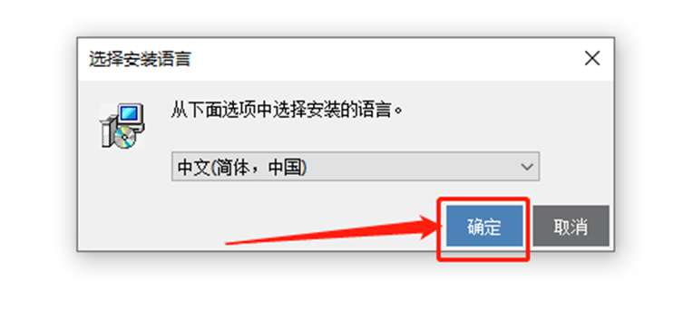 Mastercam2021安装包分享（含下载安装教程）-5