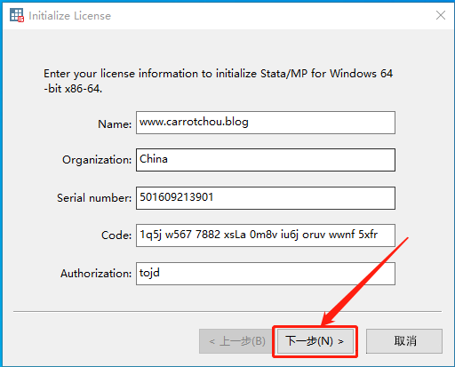 Stata16安装包分享(含下载安装教程)-23 Stata16安装包分享(含下载安装教程)-23