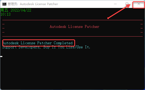Inventor2023安装包分享（含下载安装教程）-12